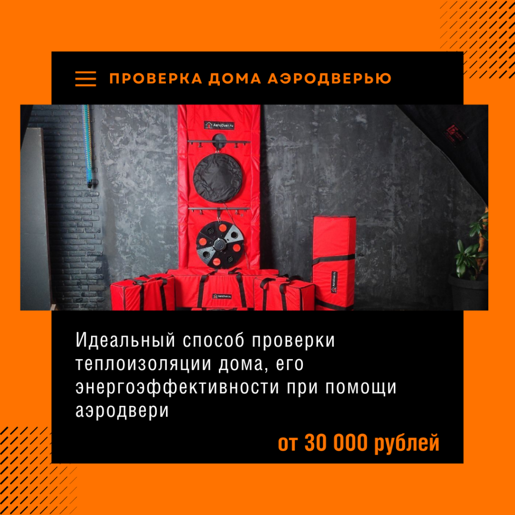 Технадзор в Раменском