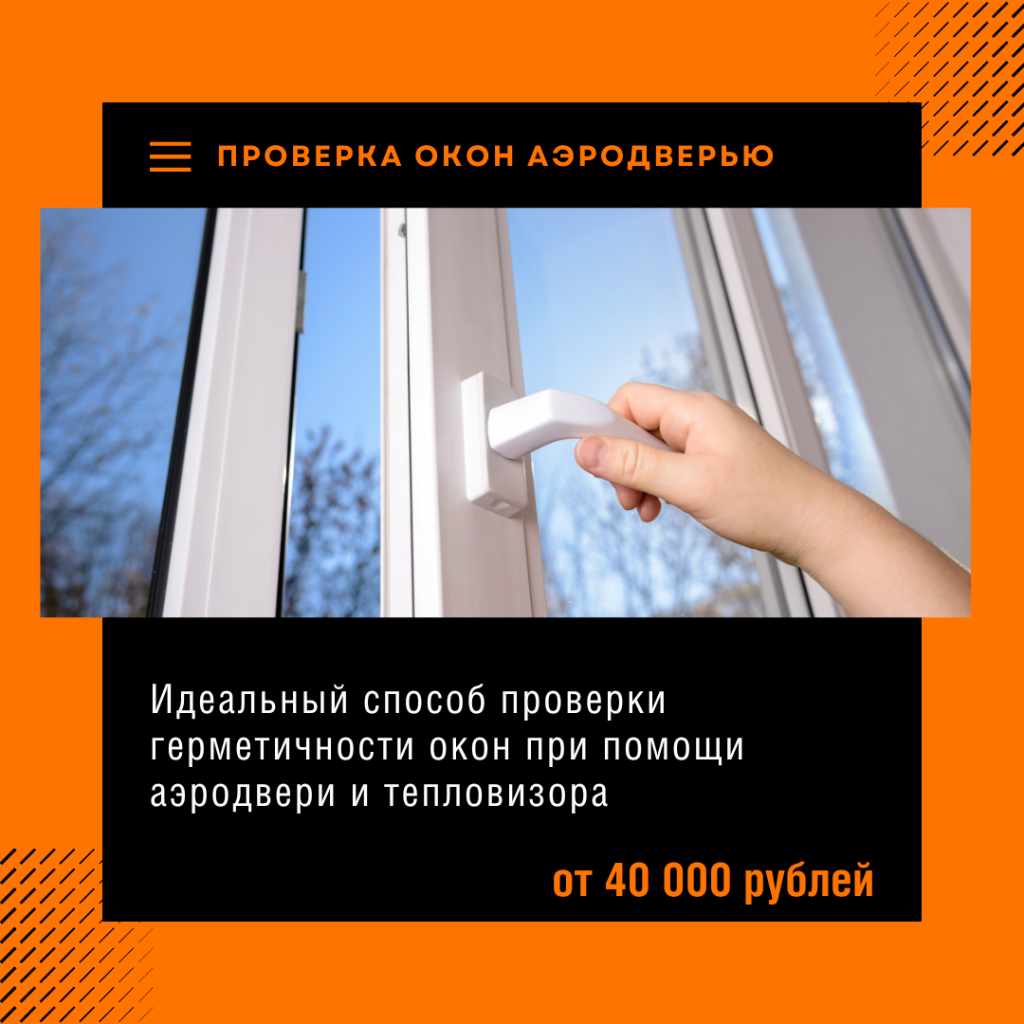 Технадзор в Раменском