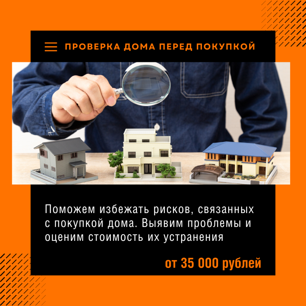 Технадзор в Раменском